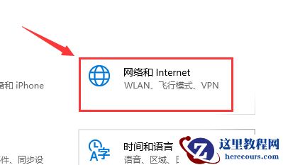 win10怎么关闭防火墙?win10关闭防火墙的教程
