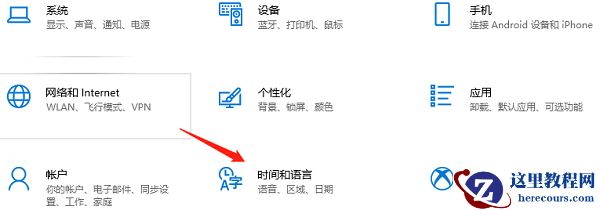 win10输入法和游戏冲突怎么解决？