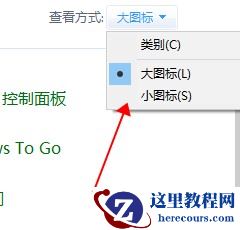 win10电脑如何修改默认浏览器？win10修改默认浏览器的教程