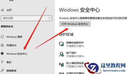 Win10玩永劫无间出现please disable hvci kmci怎么办？
