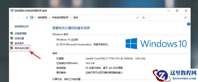 win10怎么优化开机速度?五种方法提升开机速度