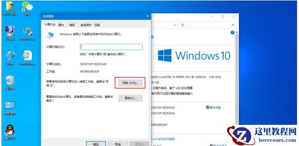 Win10系统提示“某些设置由你的组织来管理”的两种解决方法