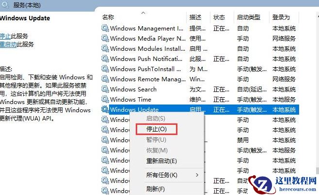 安装Win10重启后总是重复安装怎么解决?