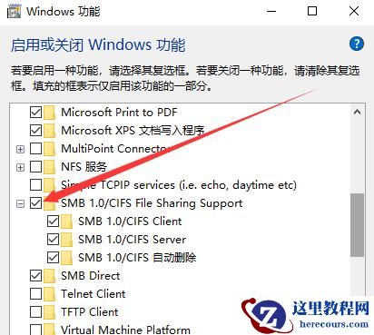 局域网win10看不到win7电脑怎么回事?(局域网找不到win7电脑)