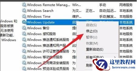 Windows10系统更新失败解决方法分享