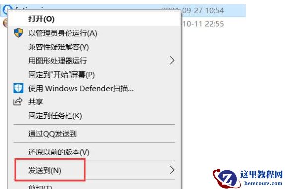 Win10电脑桌面图标异常无法显示怎么办?