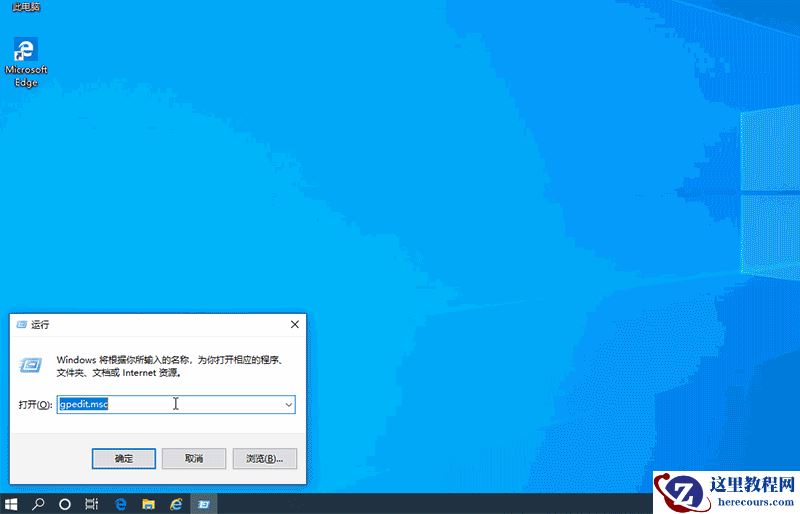 win10应用视图首先列出桌面中常用软件如何设置？详细使用教程？