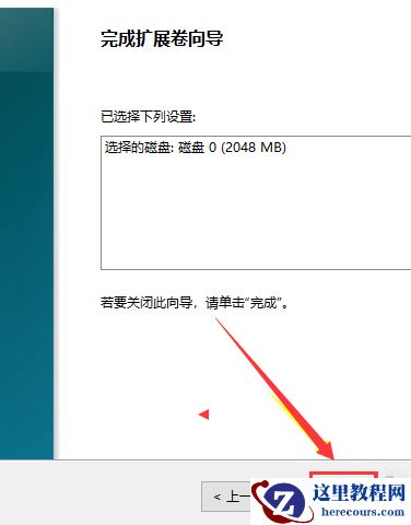 win10如何将逻辑分区改为主分区？win10将逻辑分区改为主分区教程