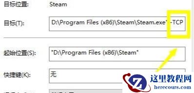 win10steam好友网络无法访问怎么办?