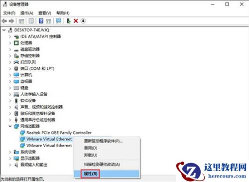 Win10系统网络不稳定怎么办?Win10网络不稳定怎么解决?