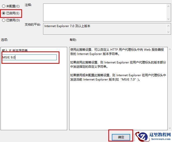 win10打开edge浏览器显示乱码怎么办？