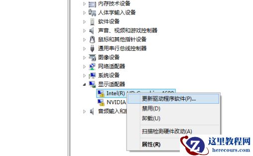 如何强制更新显卡驱动？Winodws强制更新OEM显卡驱动的解决办法