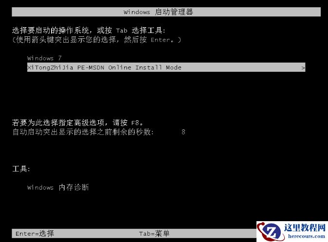 win10家庭版怎么下载?