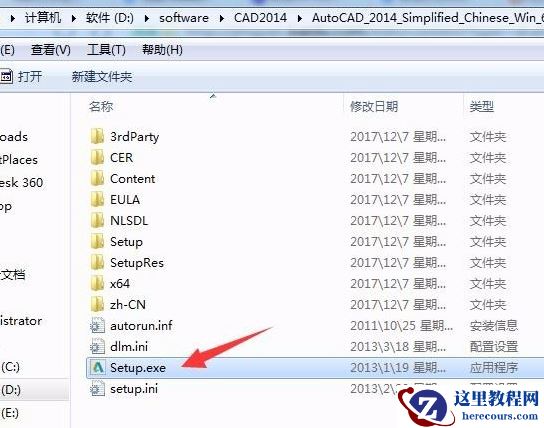 win10系统无法安装CAD怎么办？win10无法安装CAD的修复方法