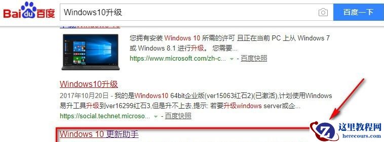 微软官网win10下载