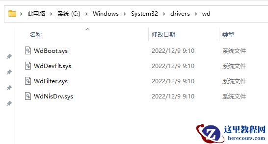 win10开机蓝屏终止代码systemserviceexception怎么解决？
