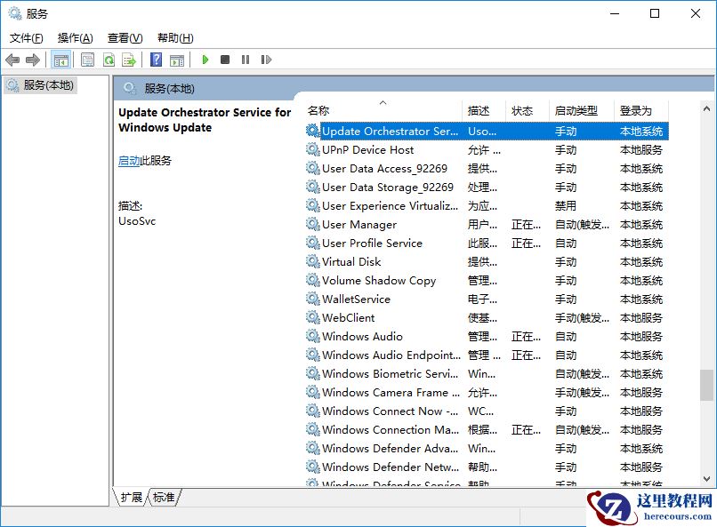 win10自动更新关闭教程？win10自动更新要怎么关闭？
