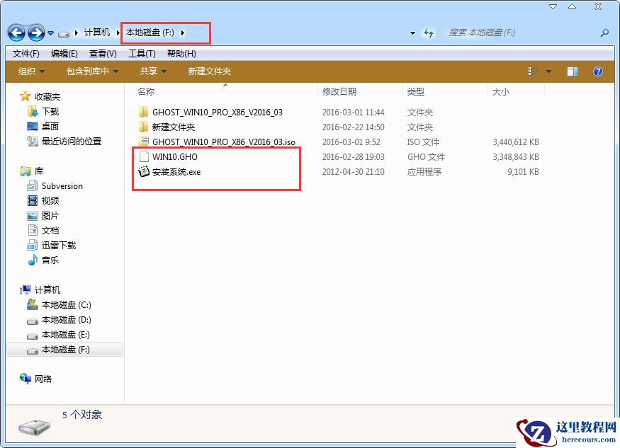 雨林木风win10怎么安装？雨林木风win10安装教程