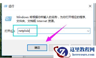 Win10笔记本打不开任务栏设置怎么办？打不开任务栏设置具体步骤