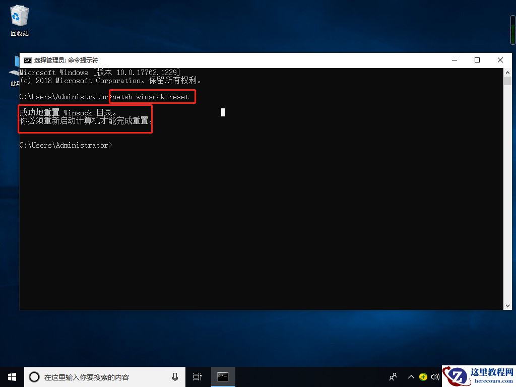Win10专业版没有wlan选项怎么办？