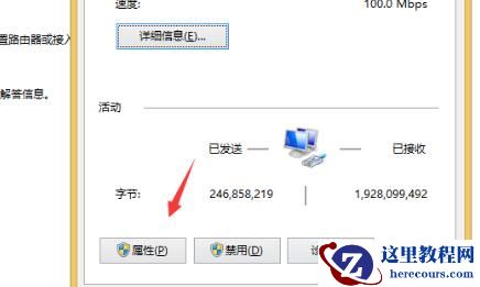 win10电脑提示ipv4无internet访问权限怎么解决？