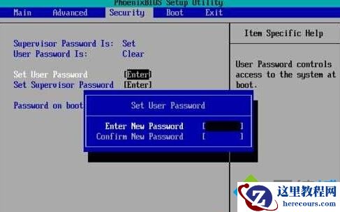 Windows10系统怎样设置bios密码
