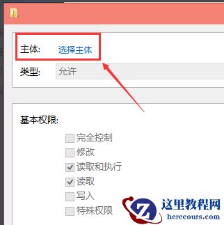 win10修改hosts文件无法保存怎么解决?win10 hosts文件不能保存解决方法