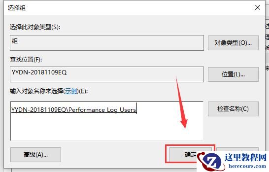 Win10右键菜单没有个性化选项怎么办?