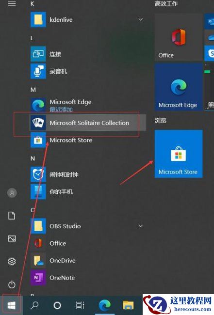 Win10怎么玩扫雷游戏？Win10扫雷游戏在哪？