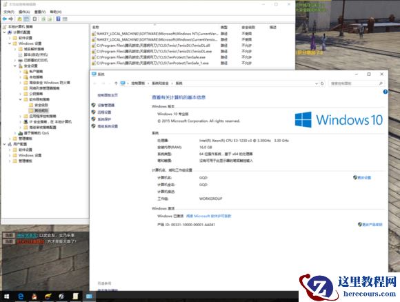 天刀win10卡顿优化2022