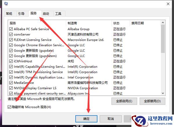 win10系统电脑开机卡顿怎么缓解?