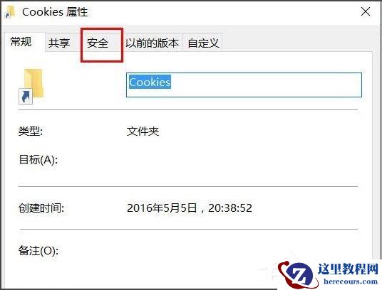 Win10文件夹无法访问拒绝访问怎么解决？