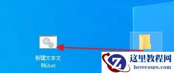win10系统删除文件提示找不到该项目无法删除怎么解决？