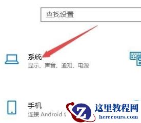 win10电脑没有亮度调节只有夜间模式怎么解决？