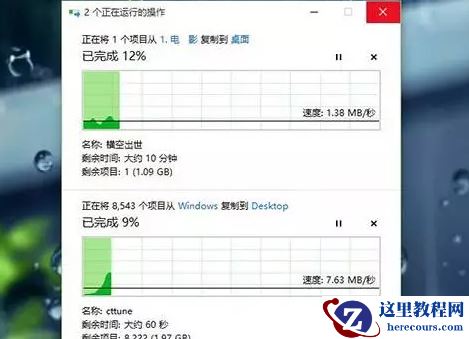 window7和8和10的区别在哪？window7和8和10的区别介绍