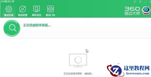 Windows10系统笔记本电脑亮度无法调节如何解决