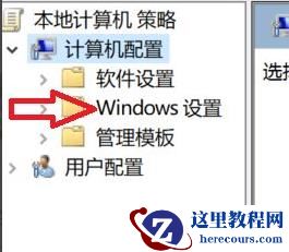 win10电脑如何关闭guest账户？win10电脑关闭guest账户的方法