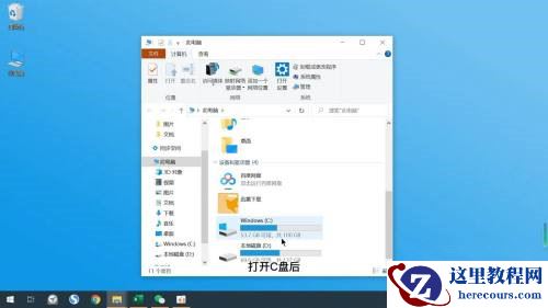 如何把C盘文件夹移动到D盘里？电脑C盘文件移动到D盘教程