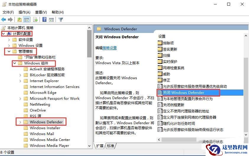 Win10打开rar文件时出现闪退怎么办？win10打开RAR文件闪退解决方法