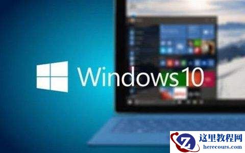 安装win10无法创建新的分区怎么办？win10无法创建新的分区解决方法