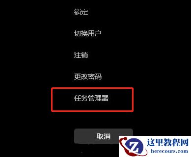 explorer.exe无响应桌面卡死修复不了的解决方法