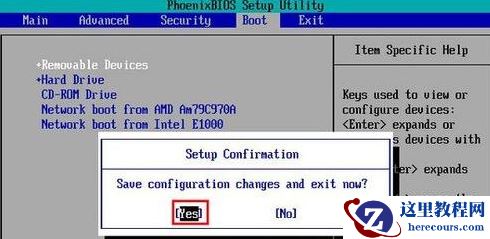Win10系统bios设置如何修改？bios设置修改方法