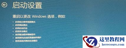 Win10开机进不去系统怎么办？windows10开机进不去系统解决方法