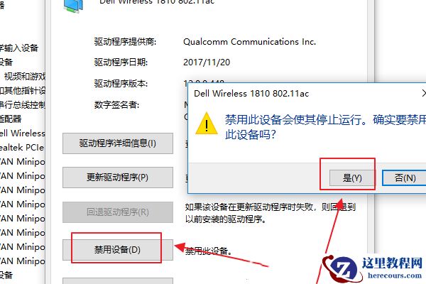 Win10无线网图标消失了怎么办？Win10无线网图标不见了解析