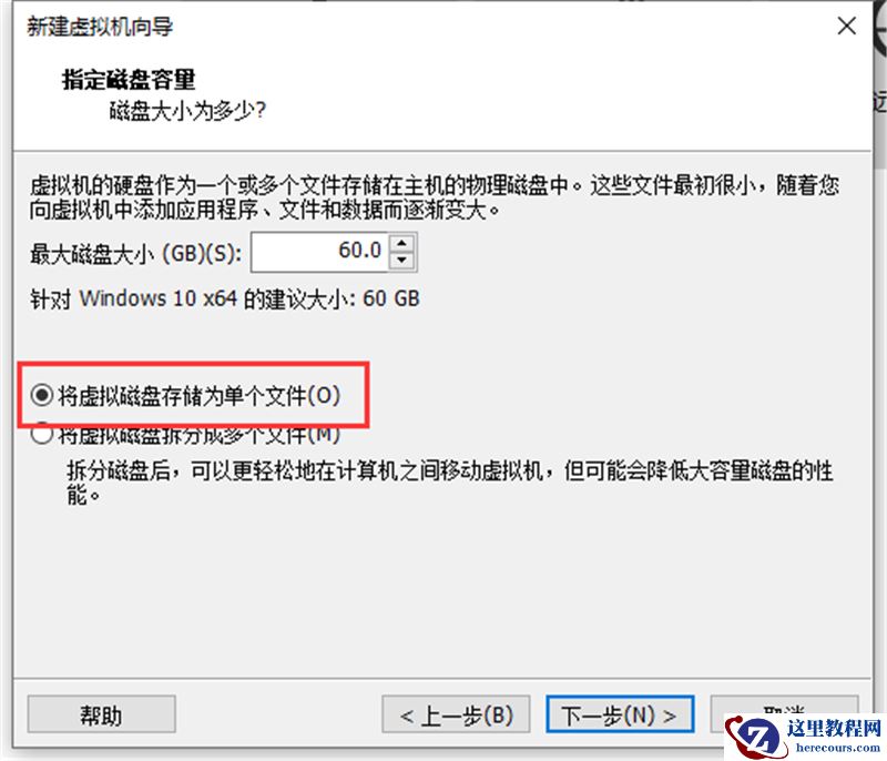 虚拟机怎么使用U盘工具装系统？虚拟机U盘工具装Win10.gho详细方法步骤