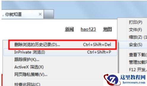 Win10更新提示0x80244007的修复方法