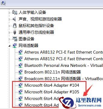 Win10专业版网络访问错误代码0x800704cf怎么修复?