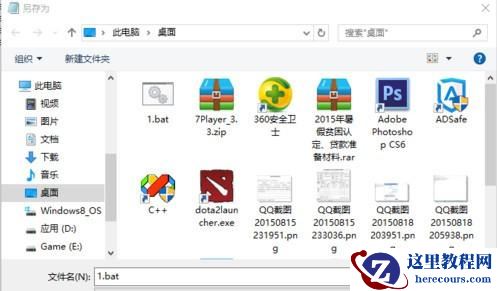 windows10系统激活技巧