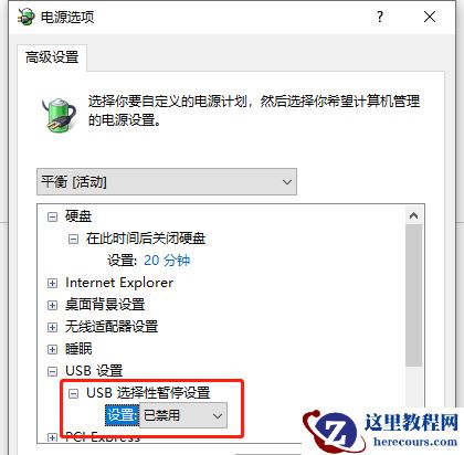Win10开机键盘需要重新插拔怎么回事？每次开机都要插拔键盘