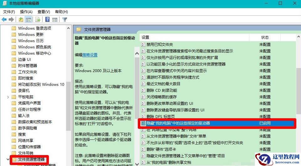 Win10更新后硬盘消失了怎么办?Win10更新后硬盘消失了怎么恢复?